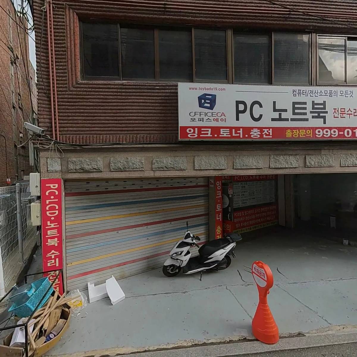 태평양자수
