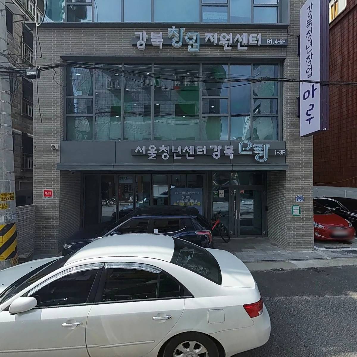 서울우유수유2동대리점