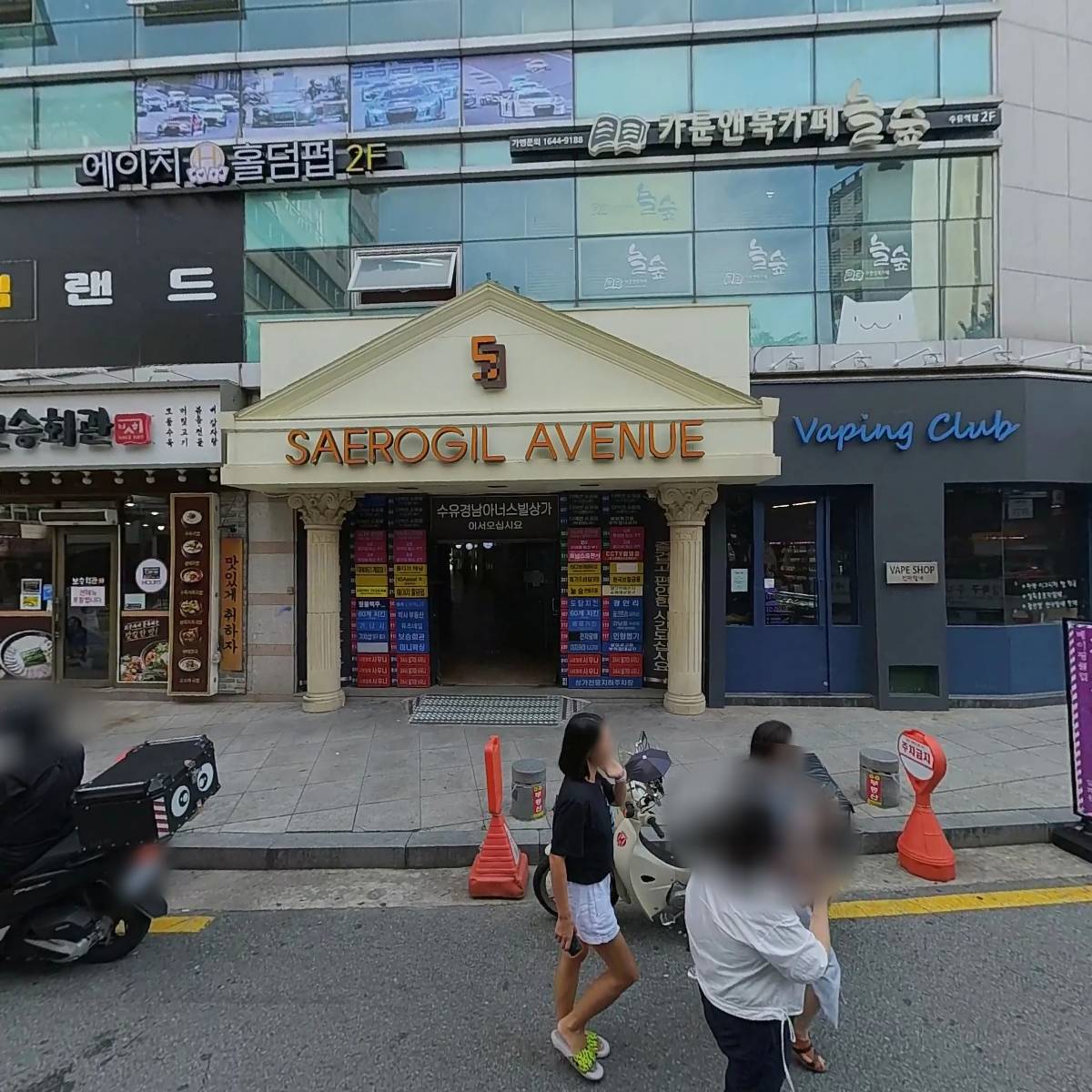 포널스 모형중
