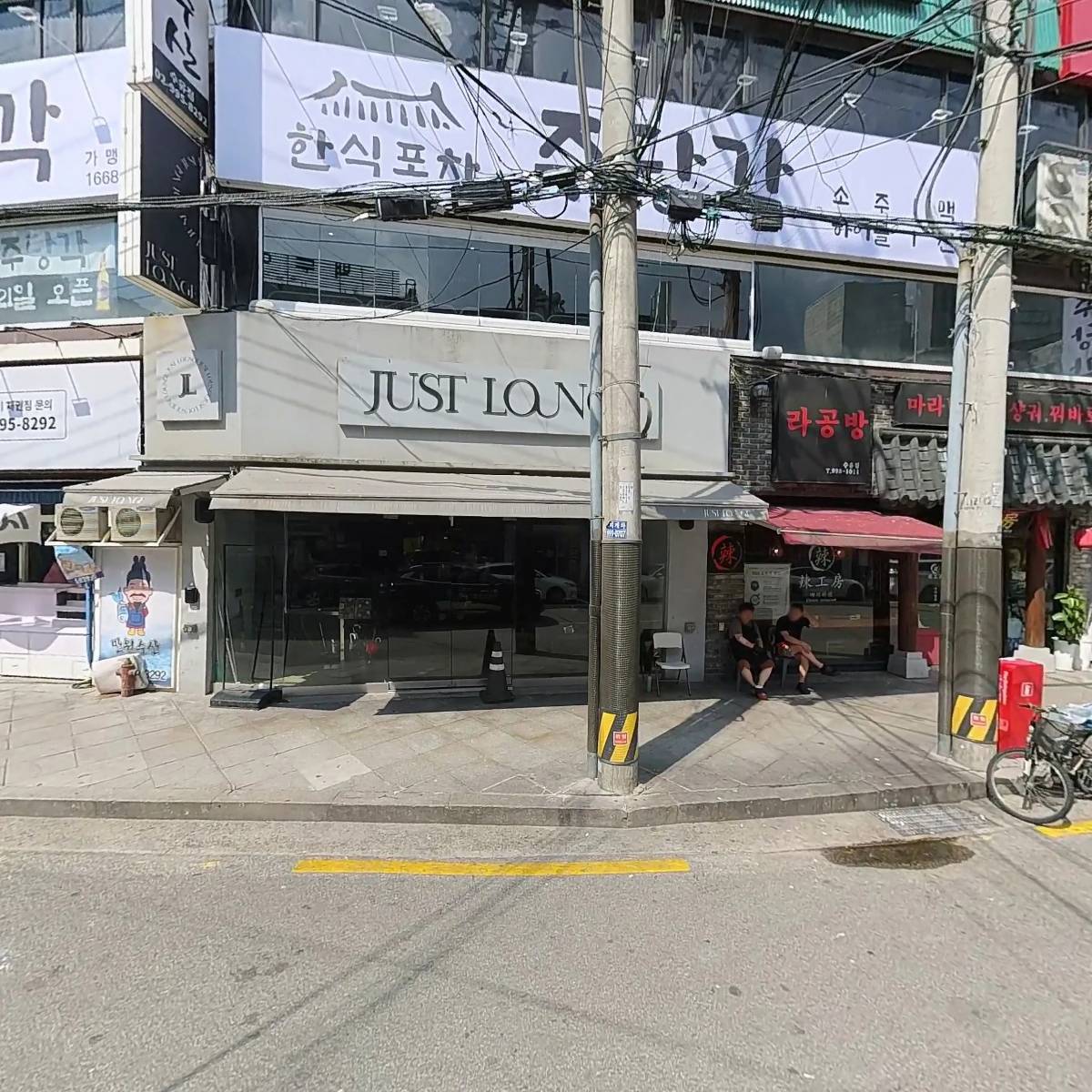 군산해물탕_3