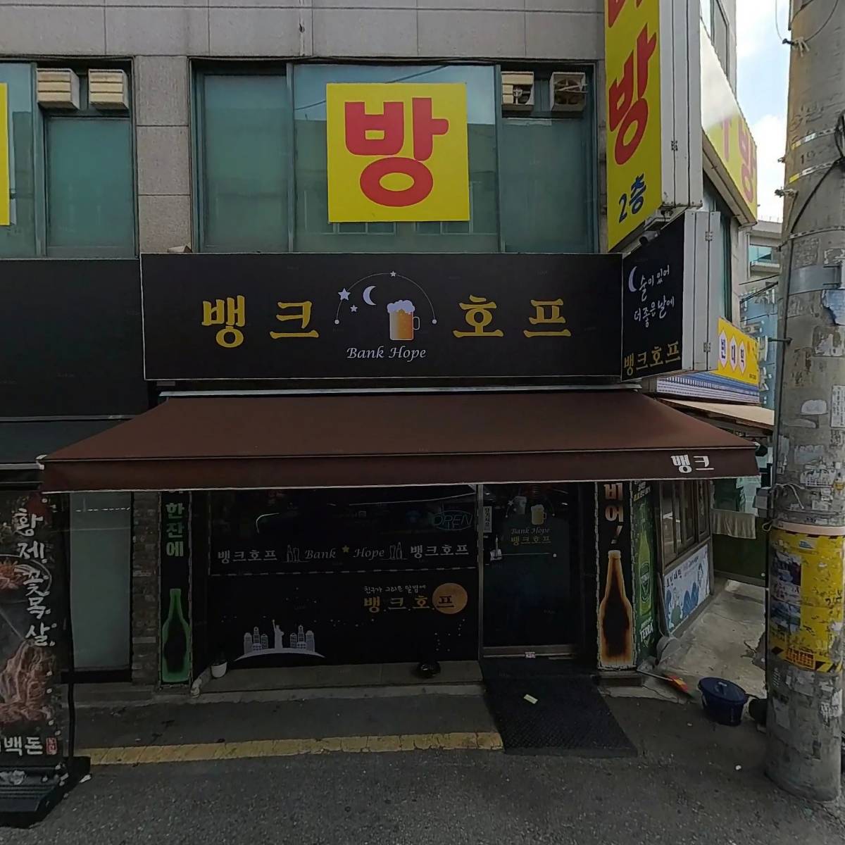 포천돼지생고기