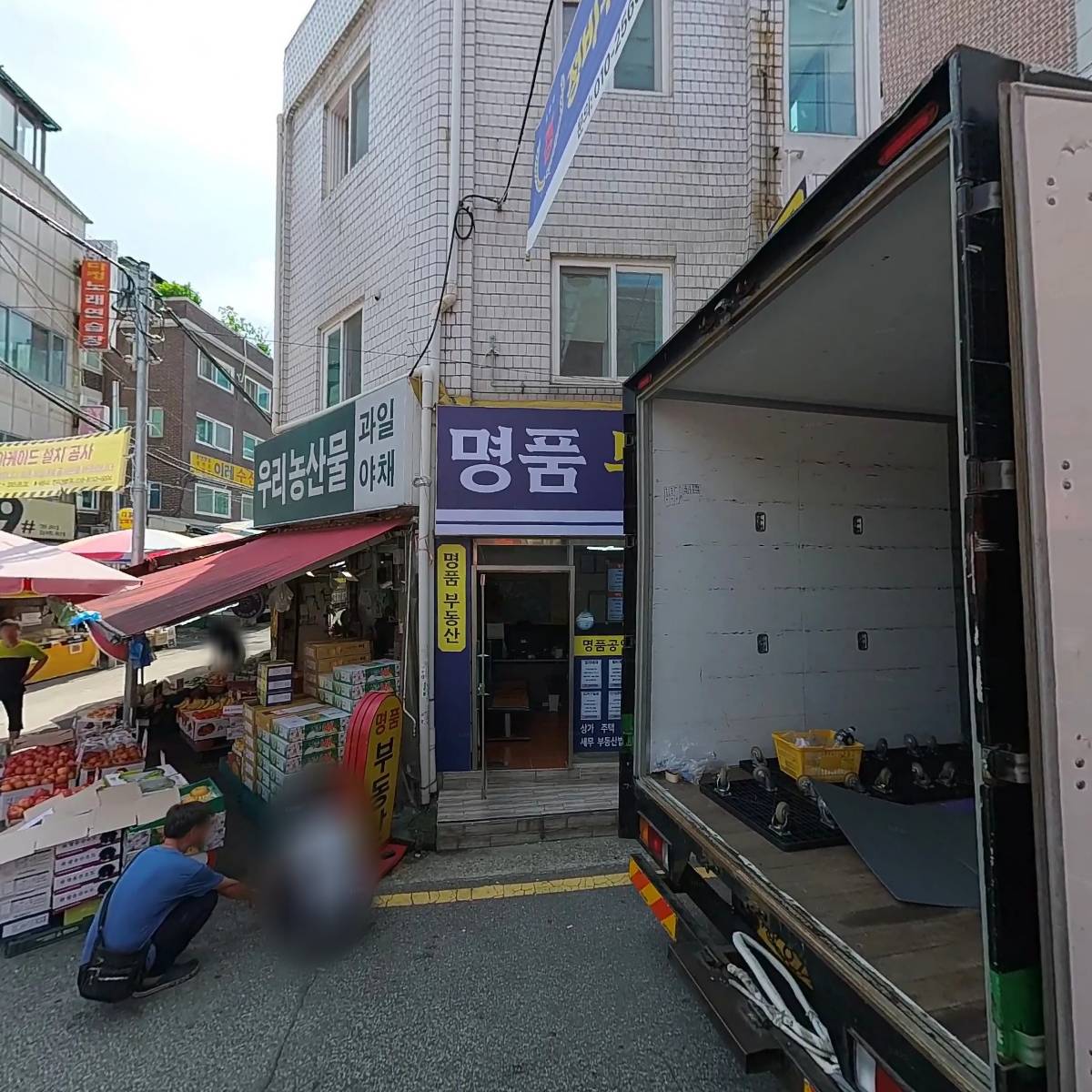 우리농산물_3