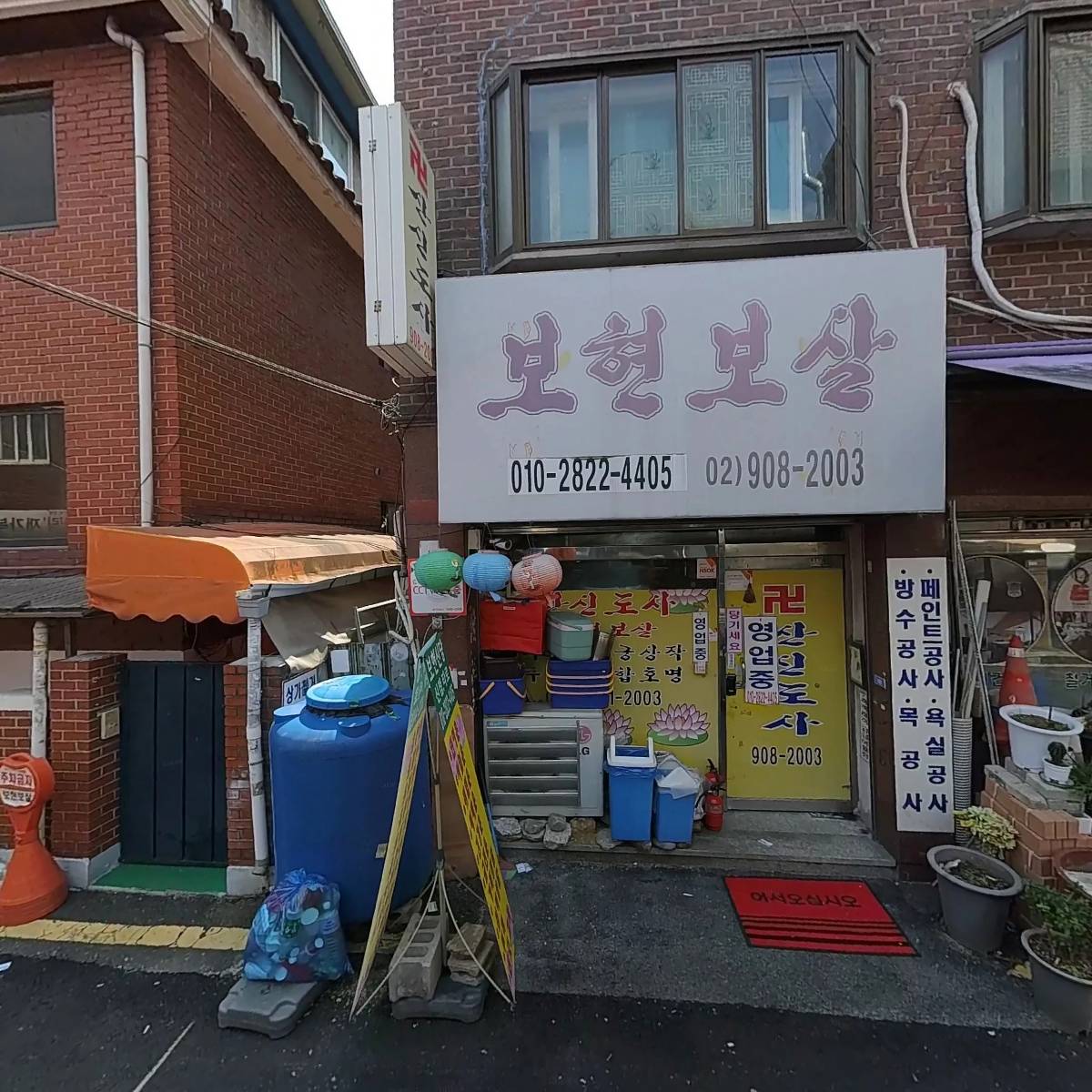 솔소머리국밥