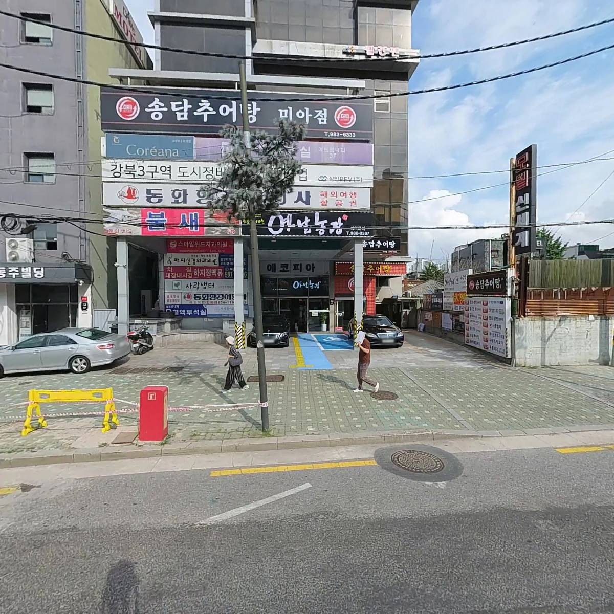 이민녕