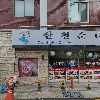 산천순대국_3