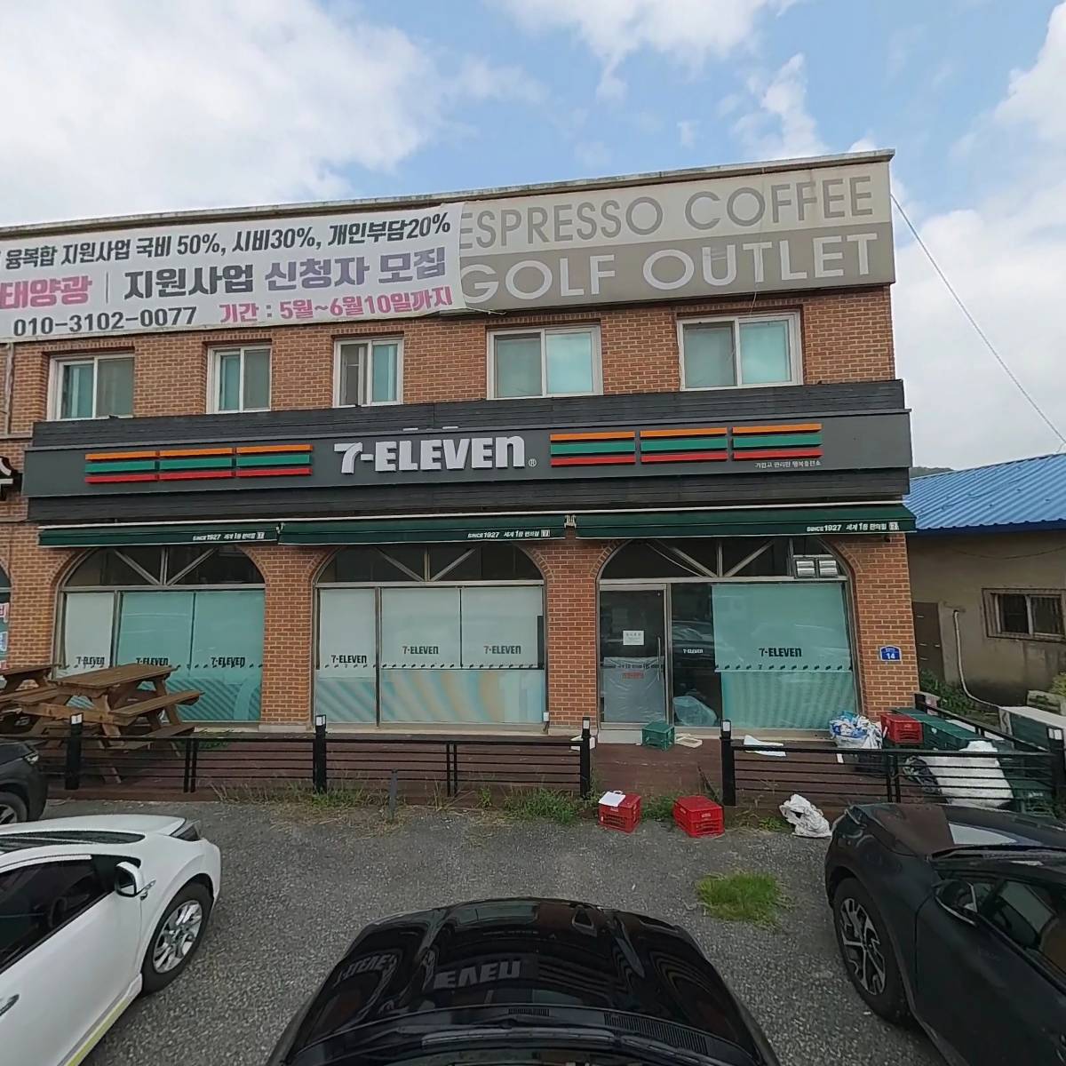서울전기_4