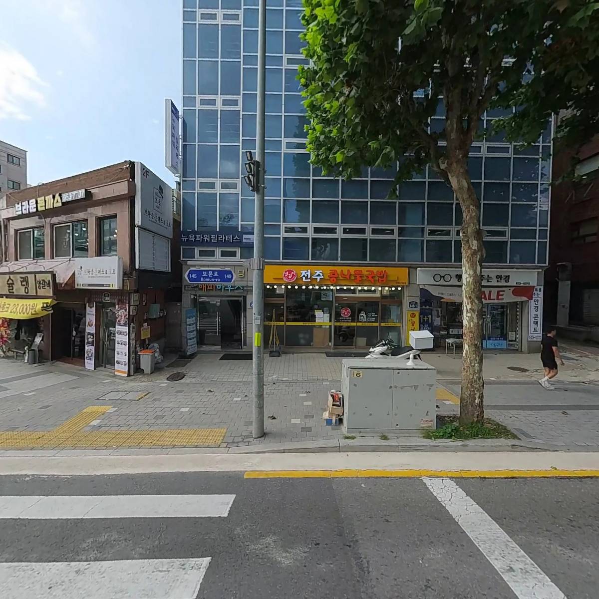 톡시온K성북점
