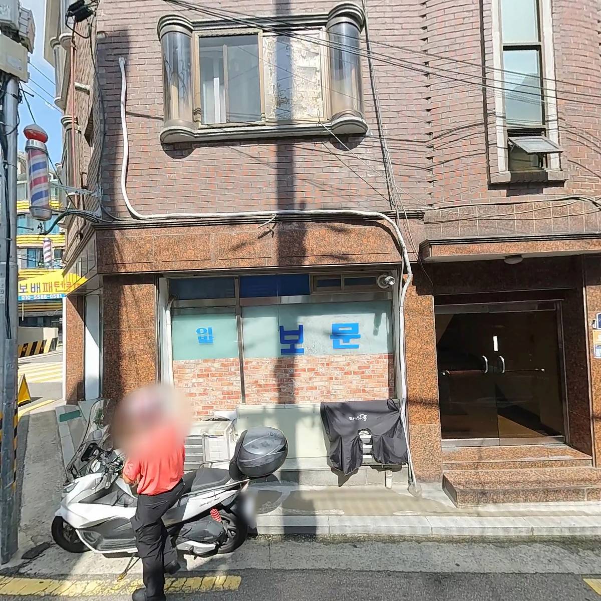 한주피앤씨