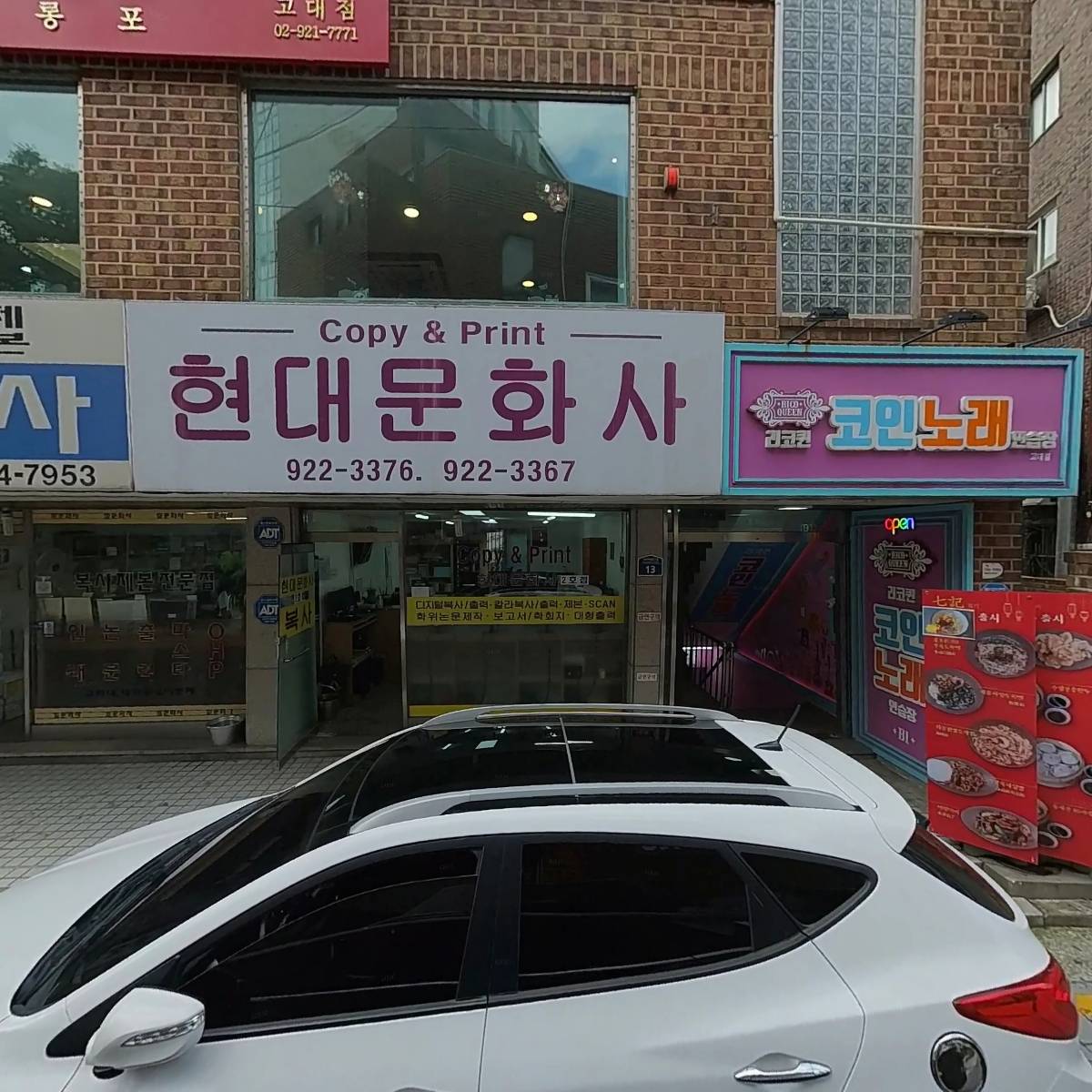 써니사이드커피