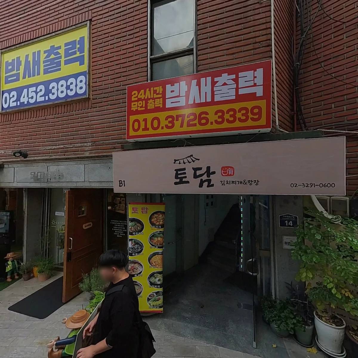 써니사이드커피_3