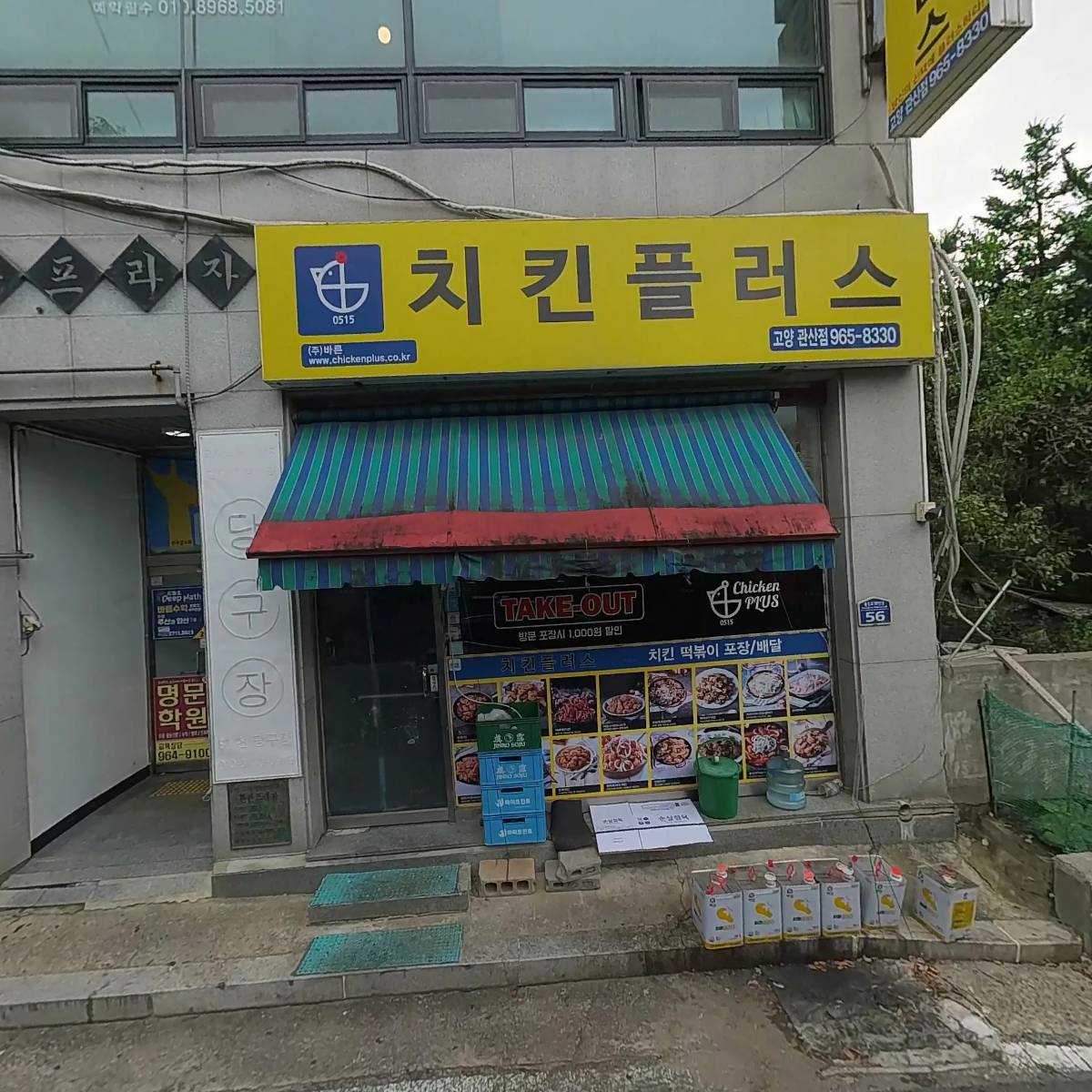 대화안전관리(주)_3