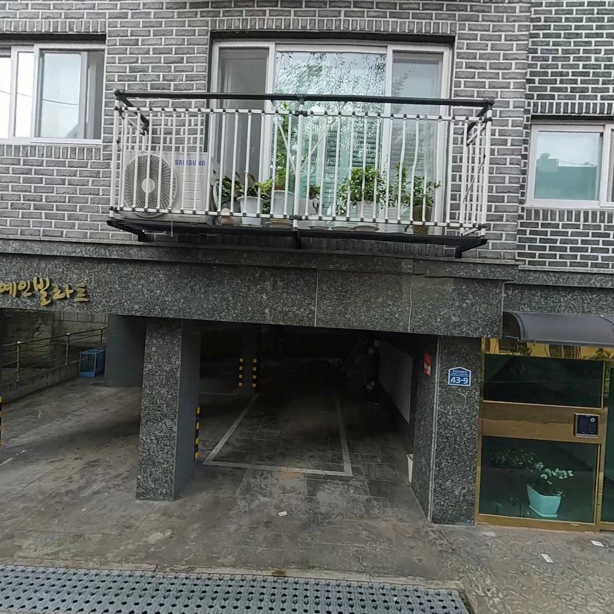길똥이네_3