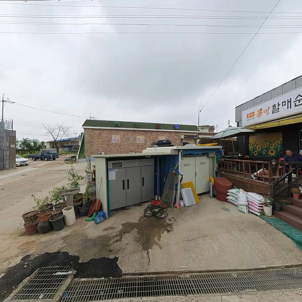 농업회사법인 대룡주가 주식회사