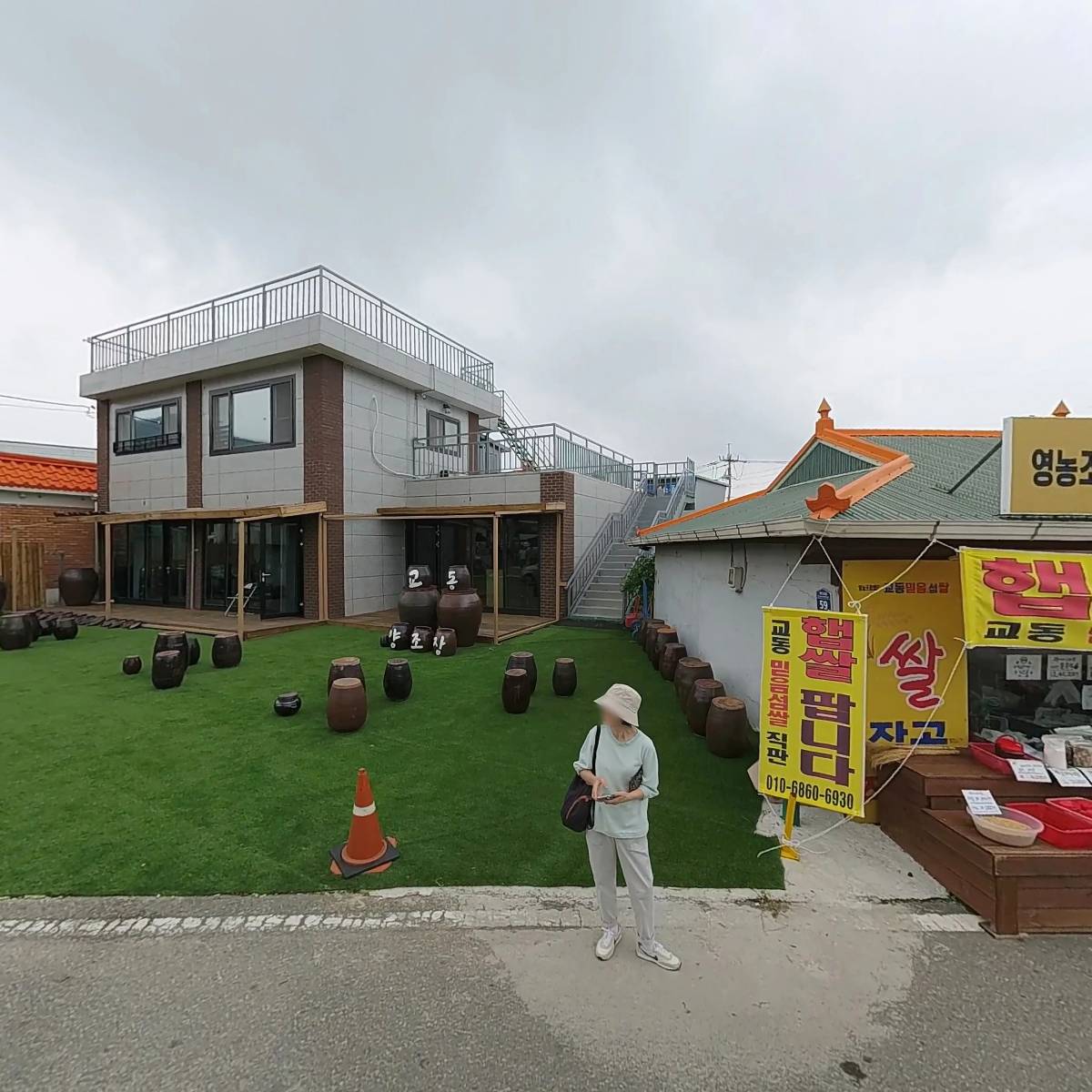농업회사법인 대룡주가 주식회사_3