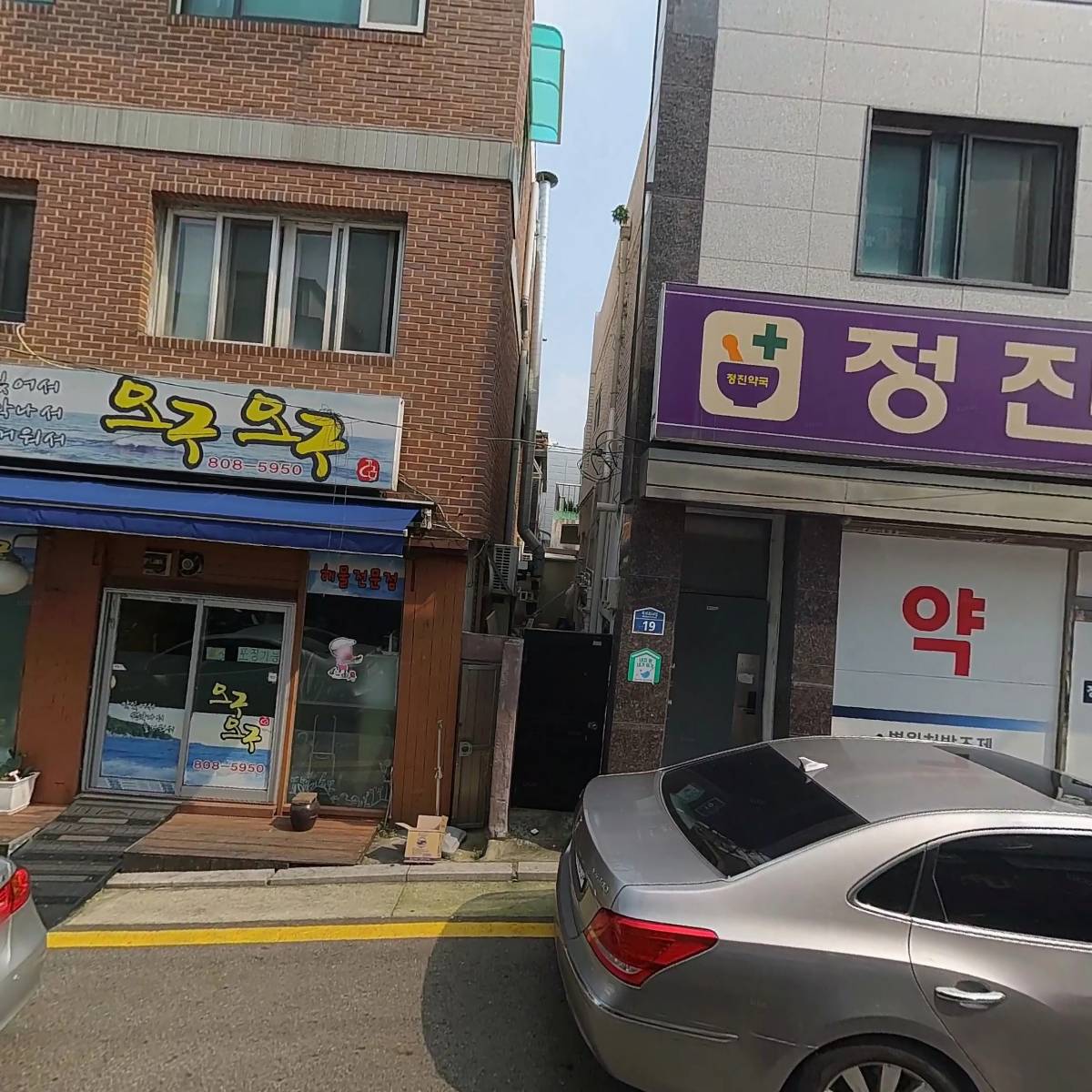 장가네 세수대야냉면_3