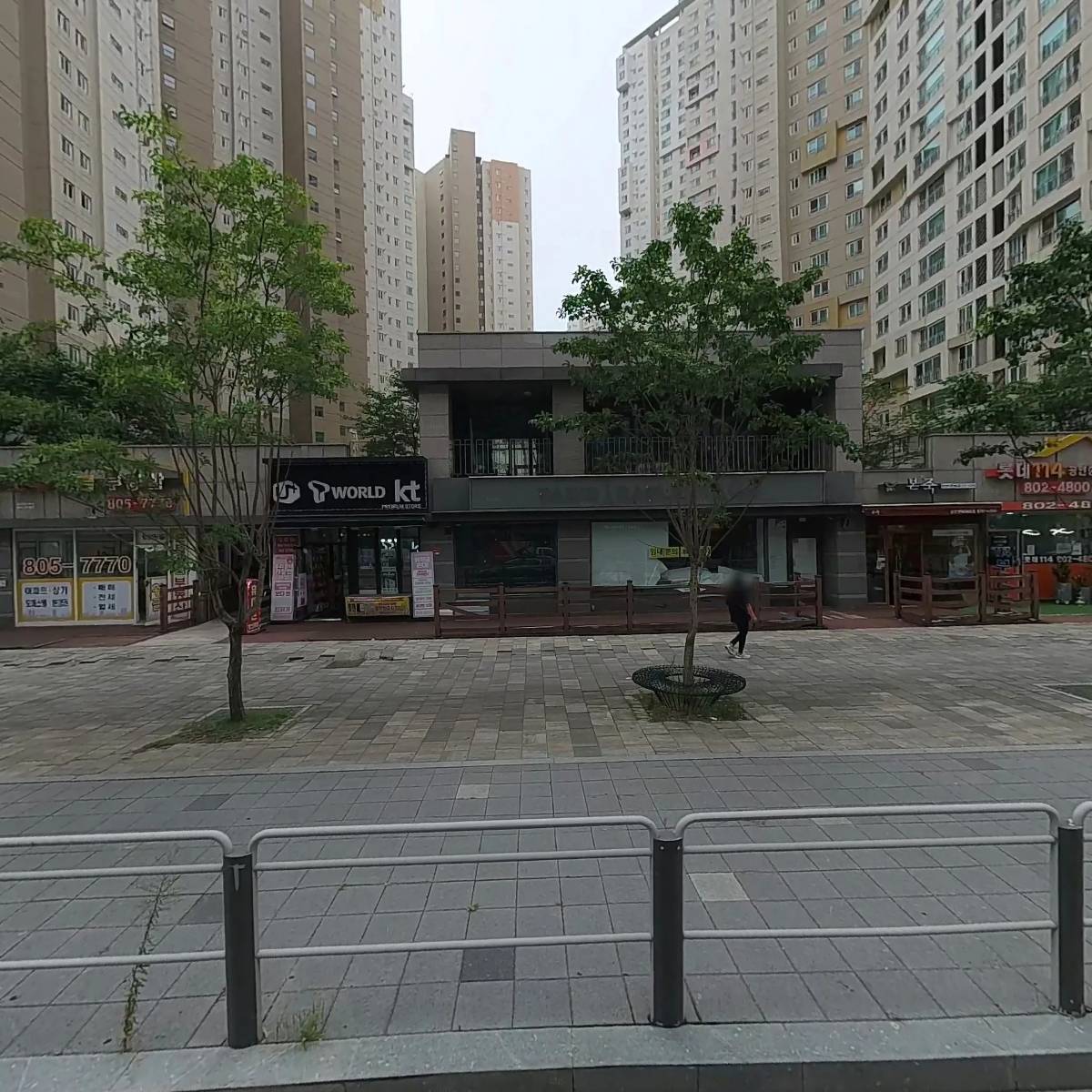 박현준 부동산