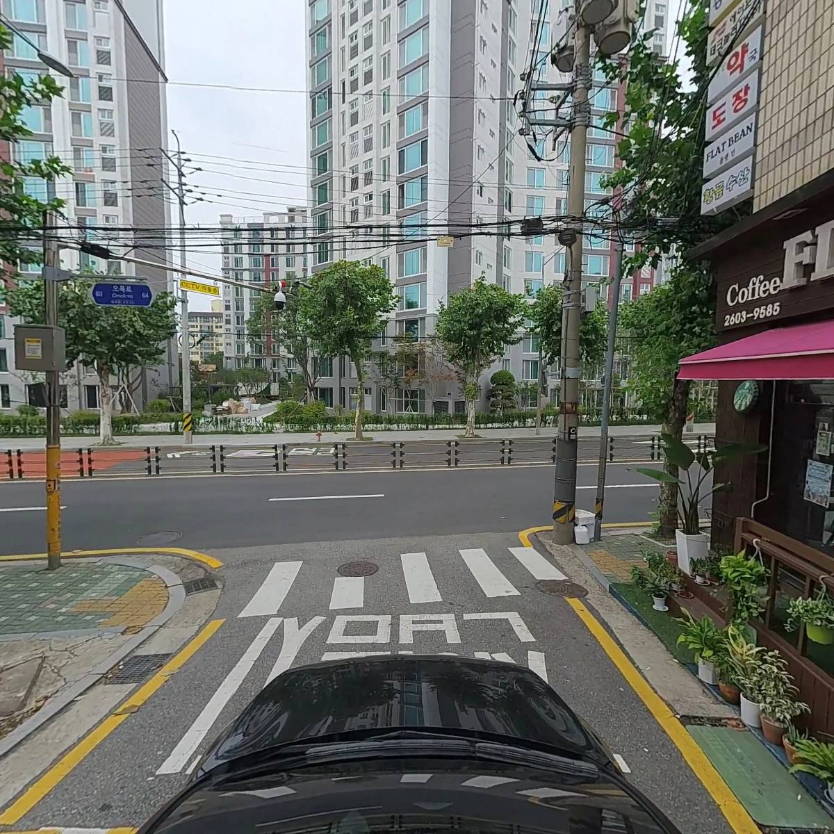 에이포스테크놀러지 주식회사_4