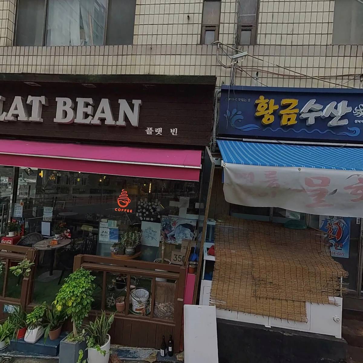 에이포스테크놀러지 주식회사