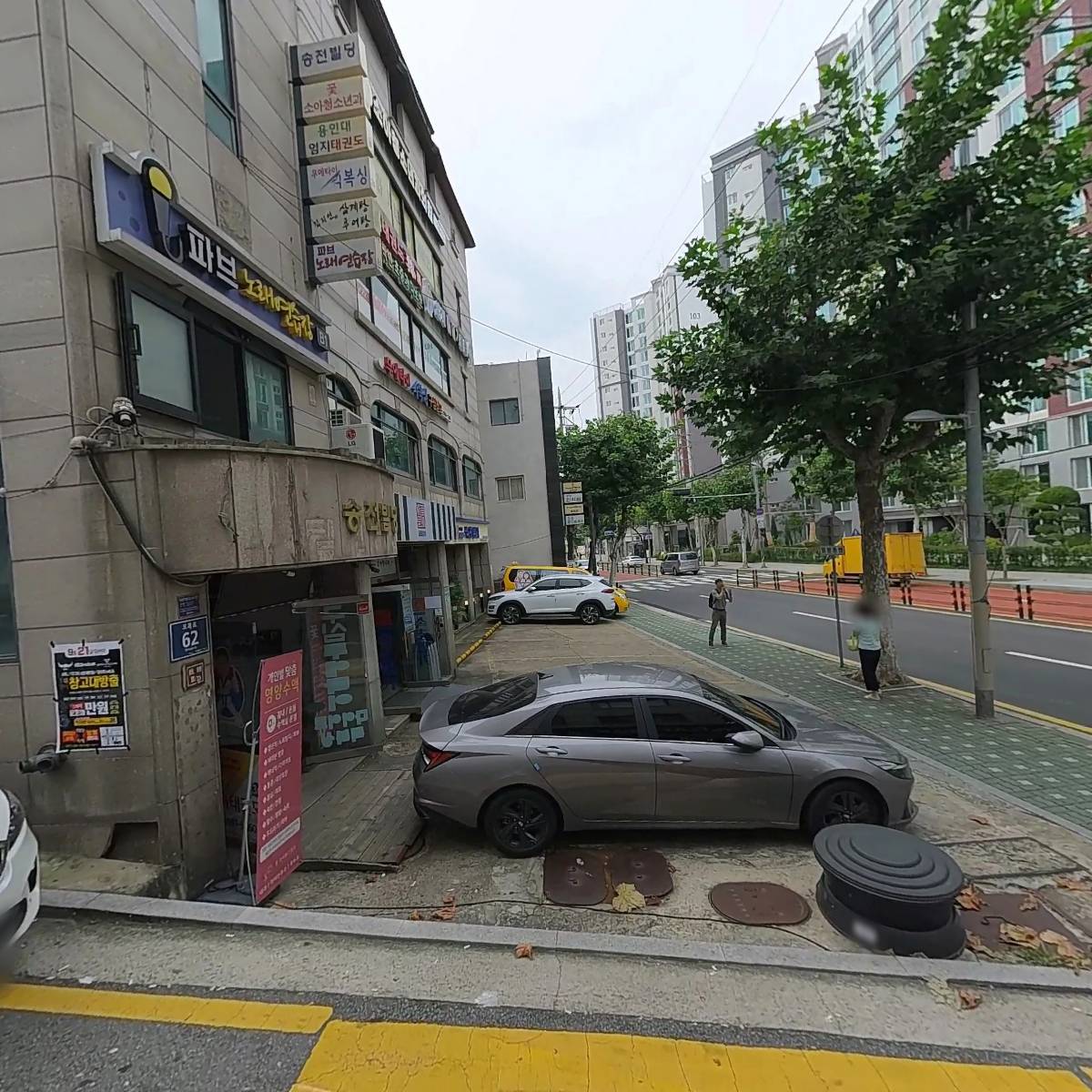 에이포스테크놀러지 주식회사_3