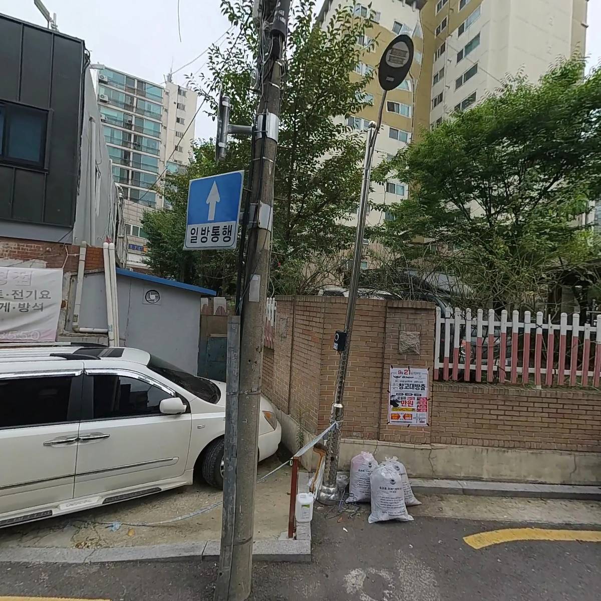 새롬약국_3