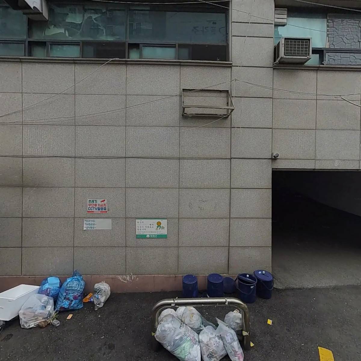 완미족발 신월점