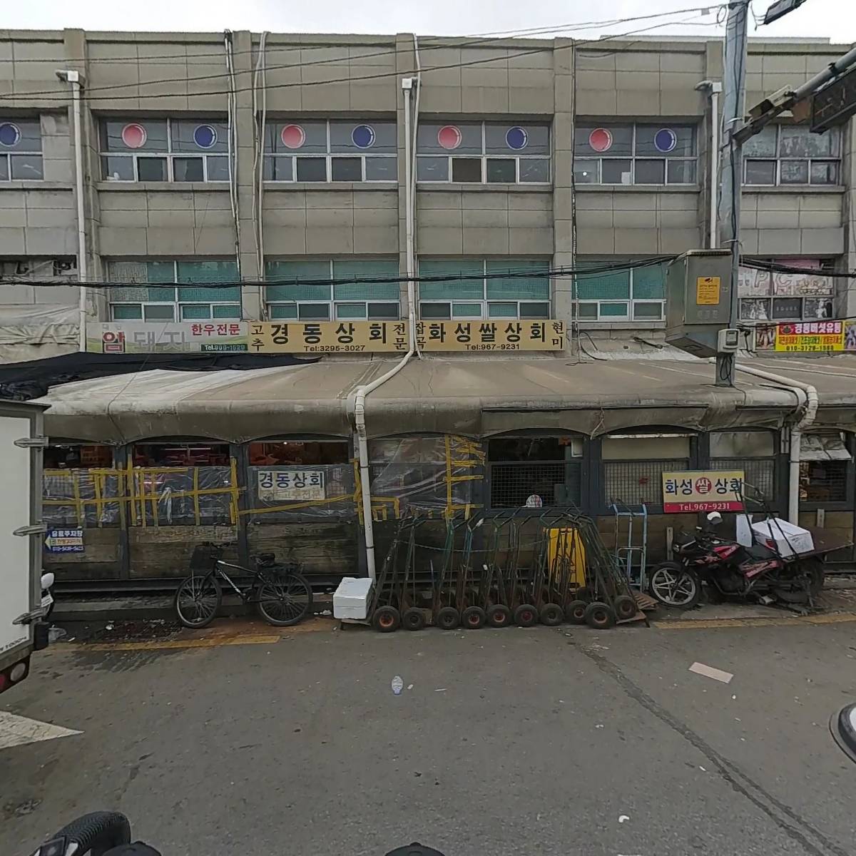 대정상회
