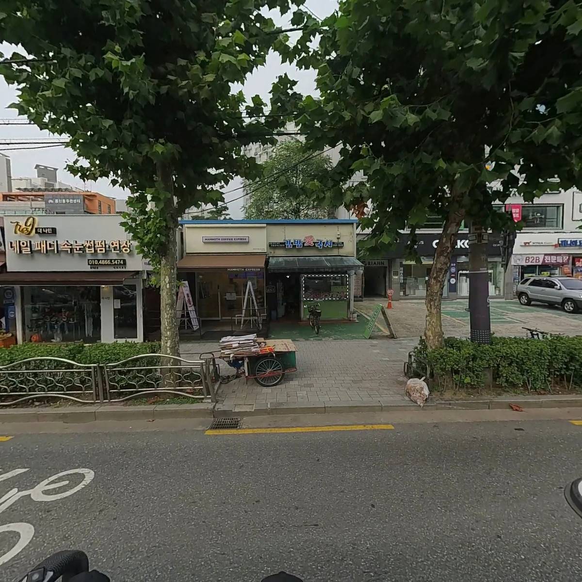 매머드 익스프레스 용두동점