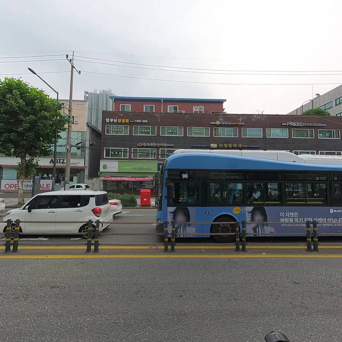 매머드 익스프레스 용두동점_3
