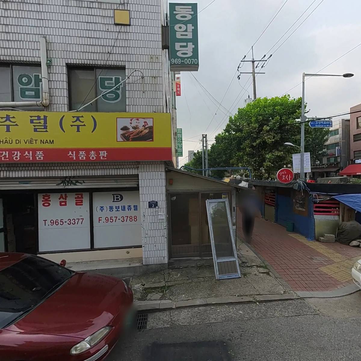금도리곱도리