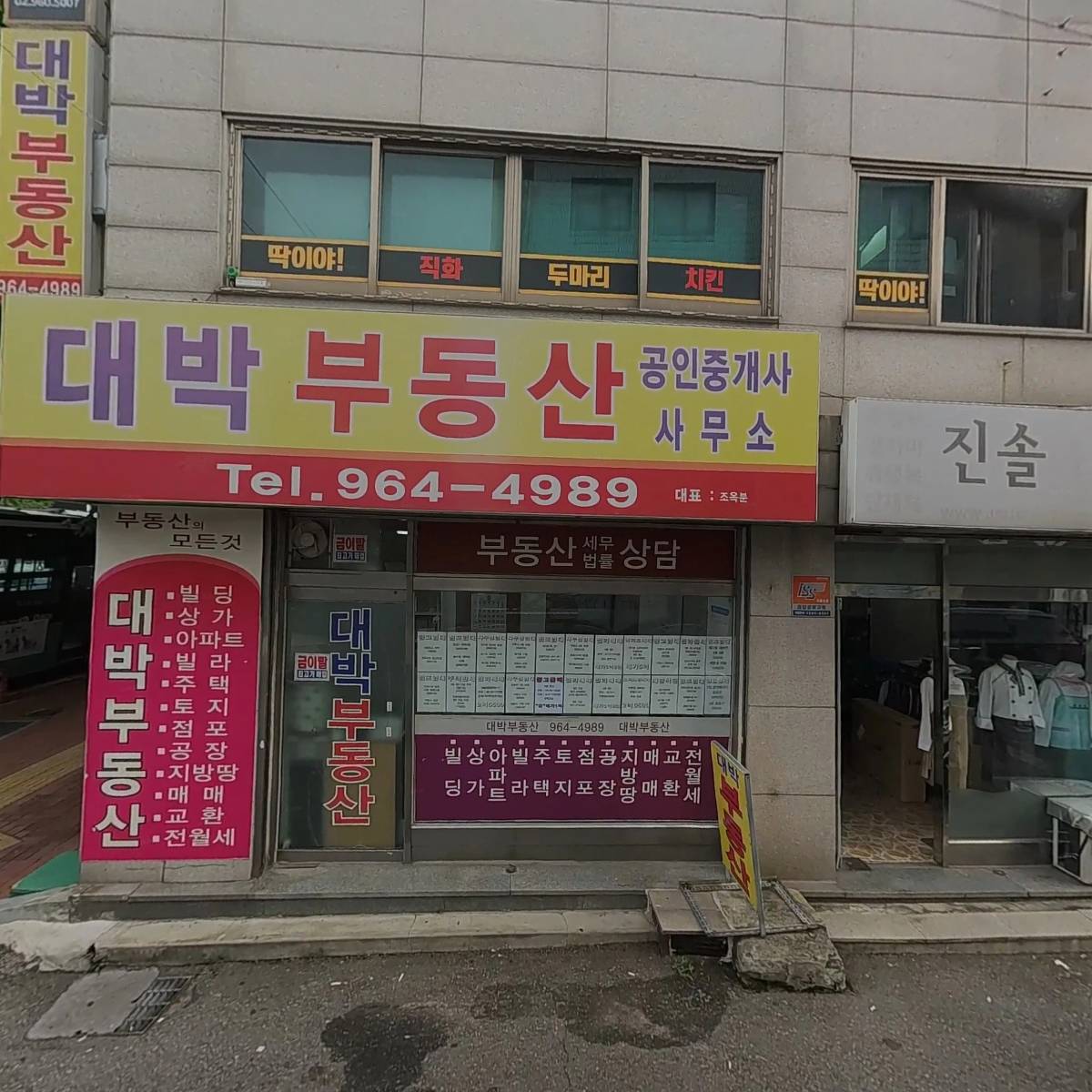 금도리곱도리_3