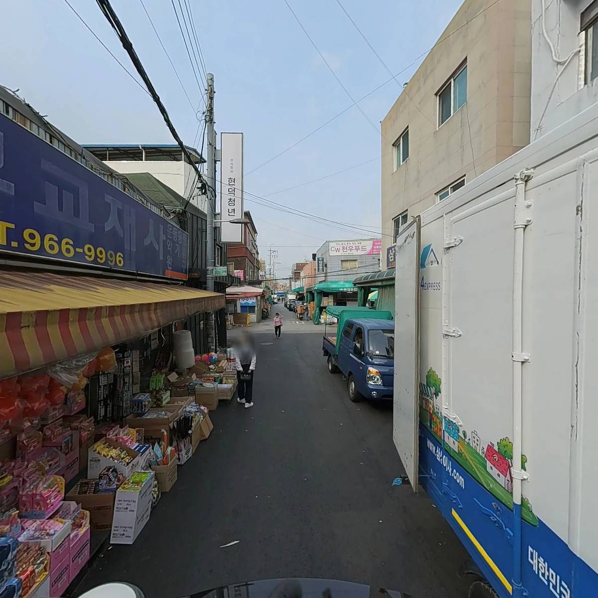 싸다아구찜&청량리점_2