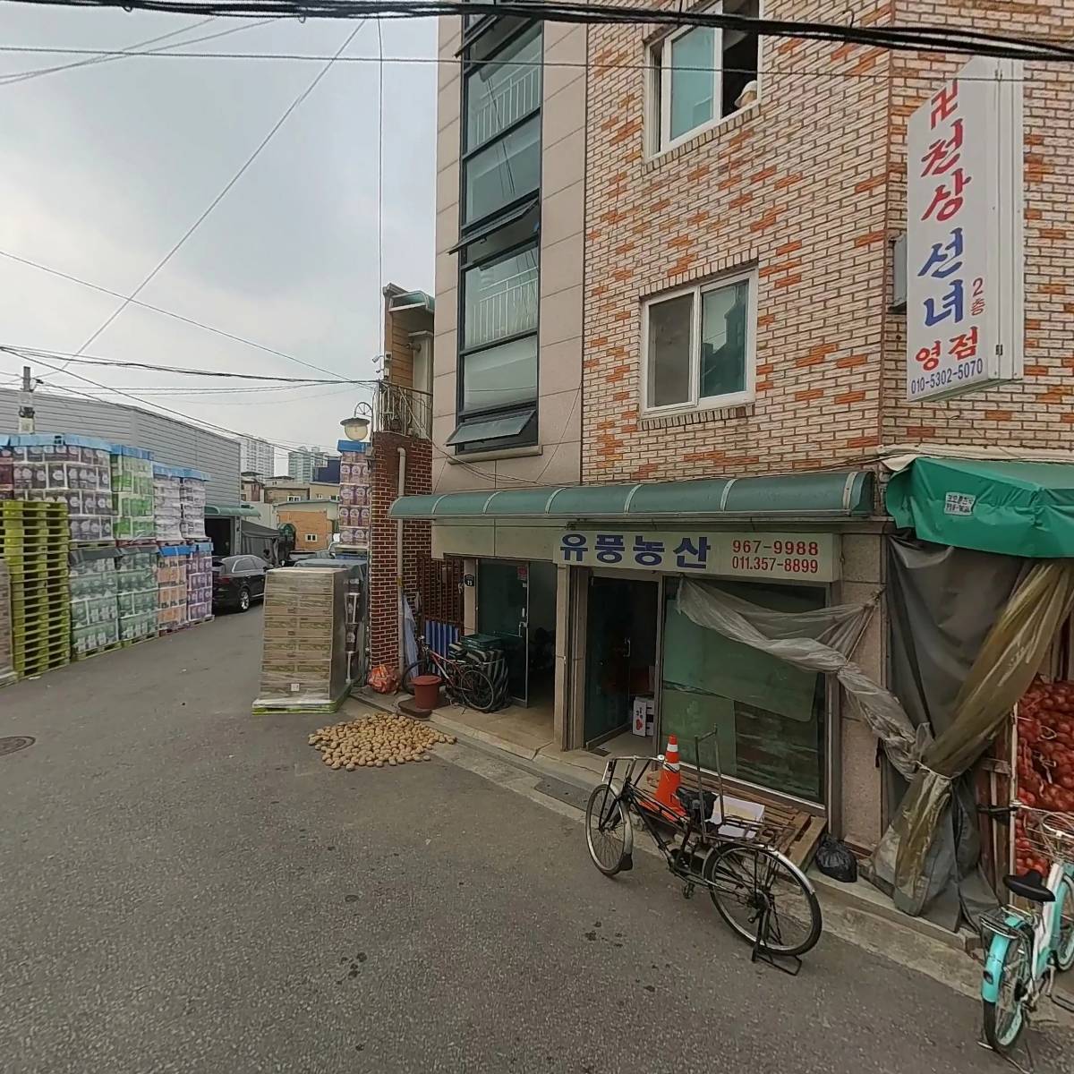 유풍농산_3