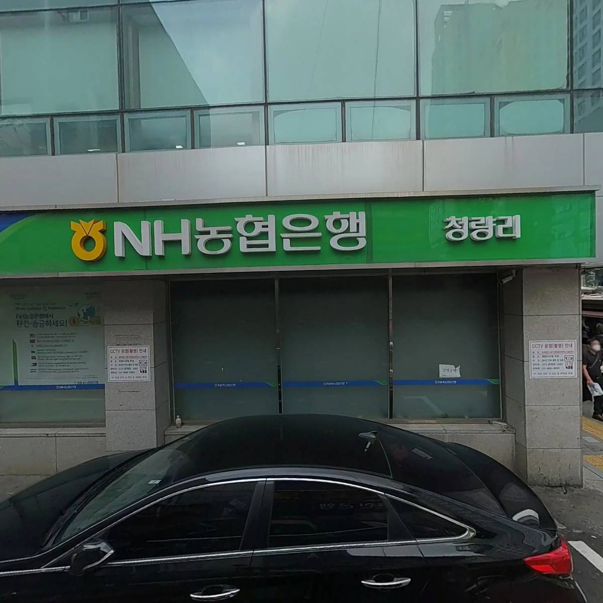 하이맨유로연합의원