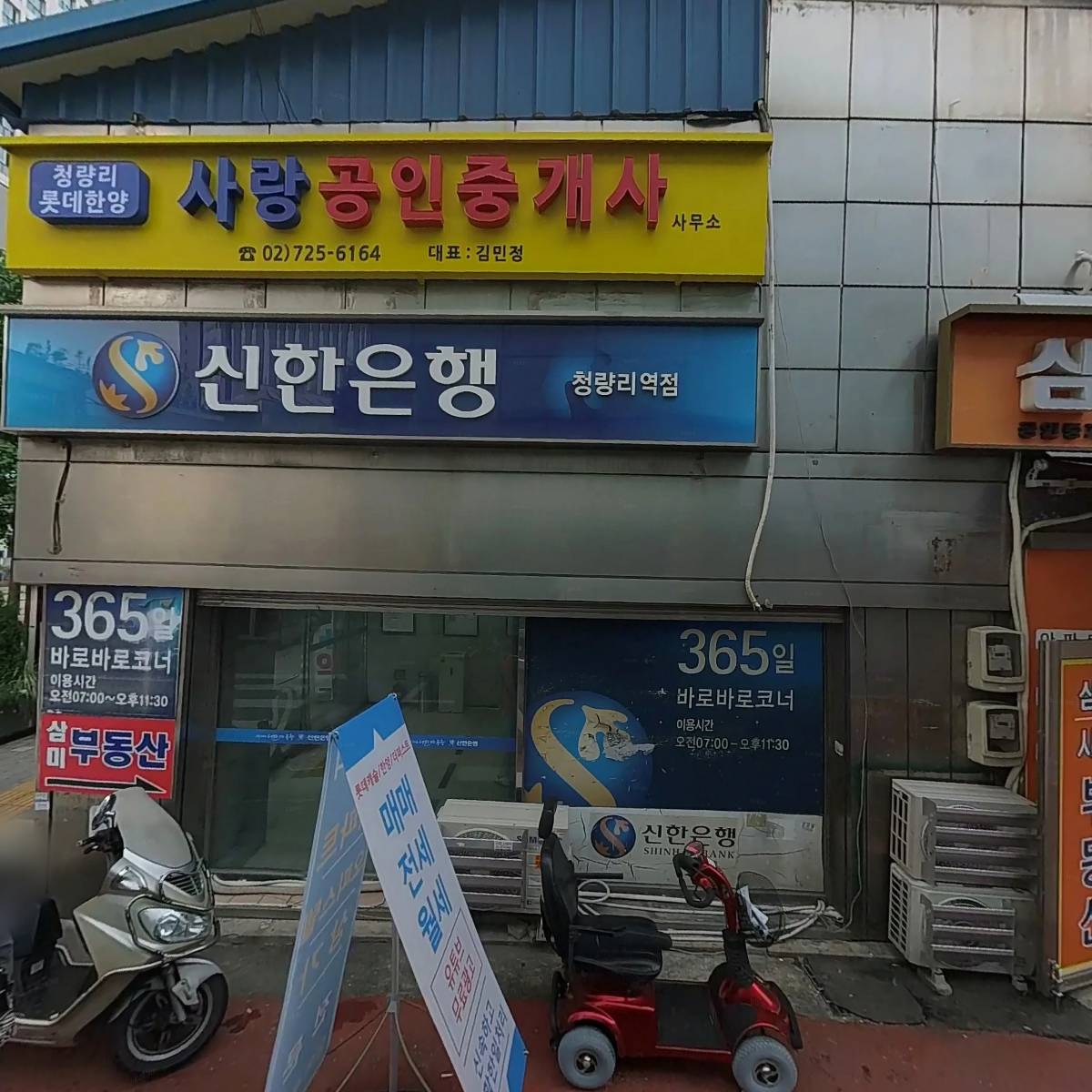 하이맨유로연합의원_3