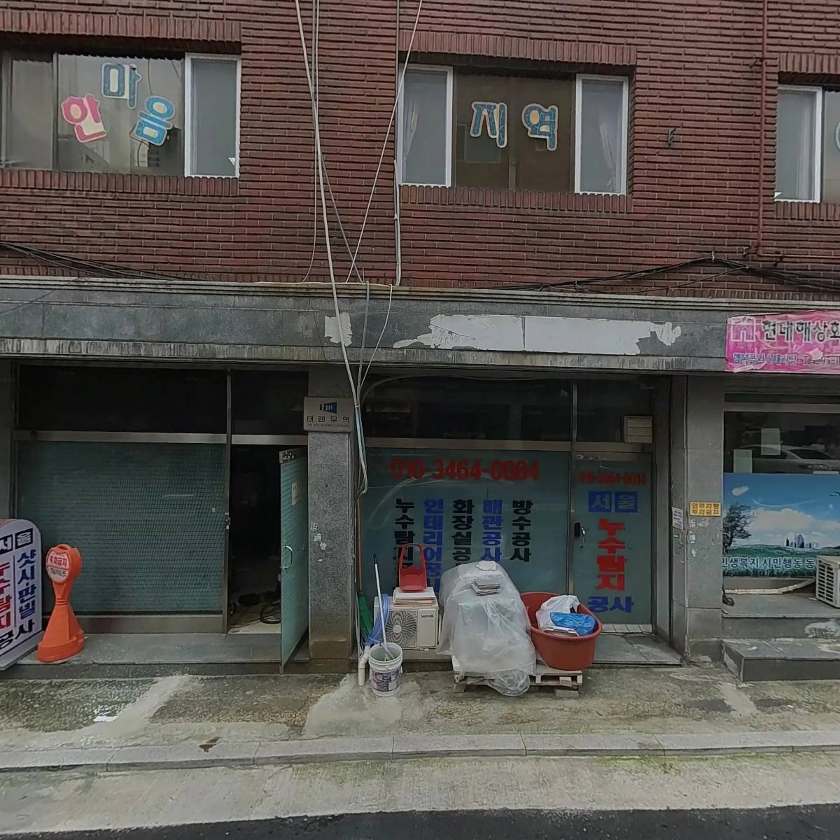 디바옴므