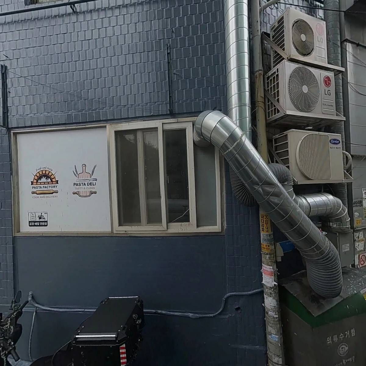 파스타딜리 회기이문점_3