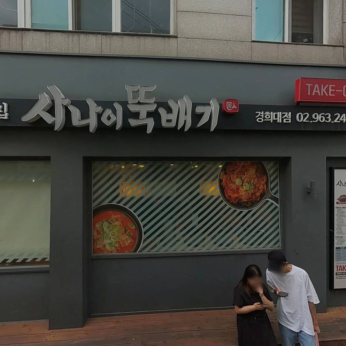 엠제이헤어(M.J HAIR)_3