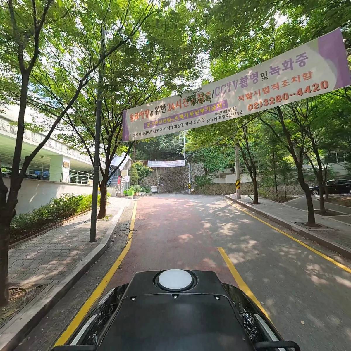 흑석데이케어센터_2