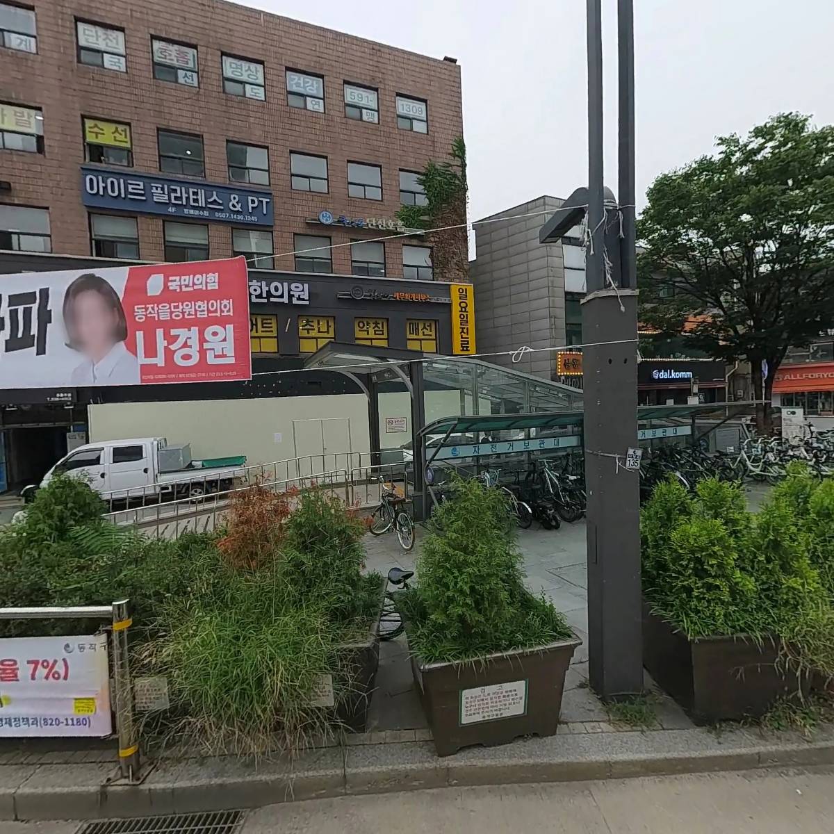 준코뮤직타운이수역점
