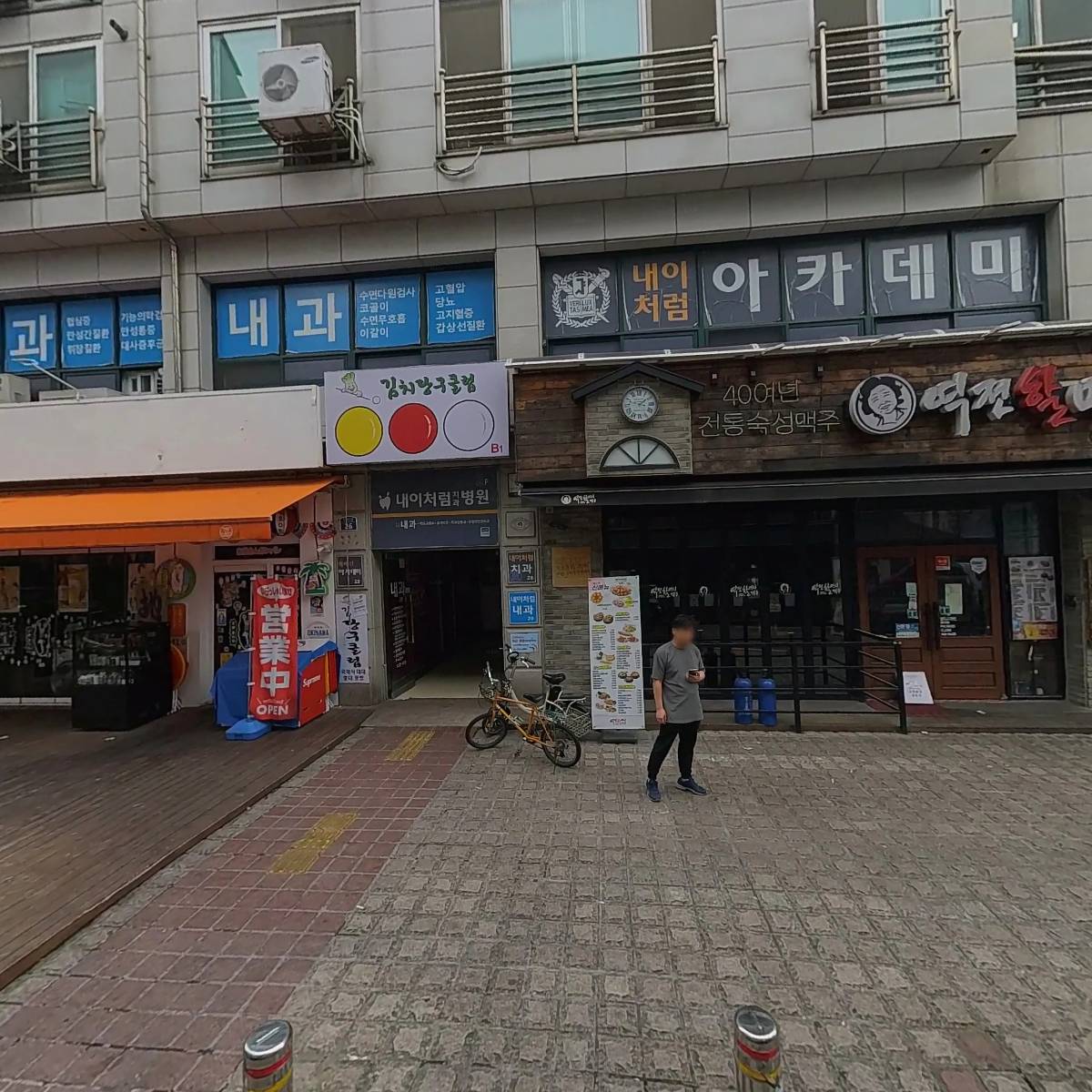 레코드피맥