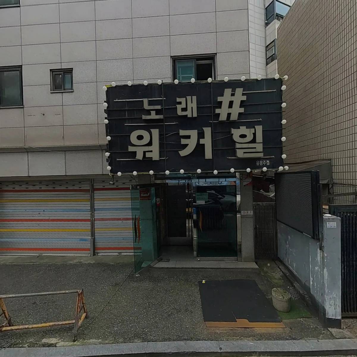 수지 필라테스