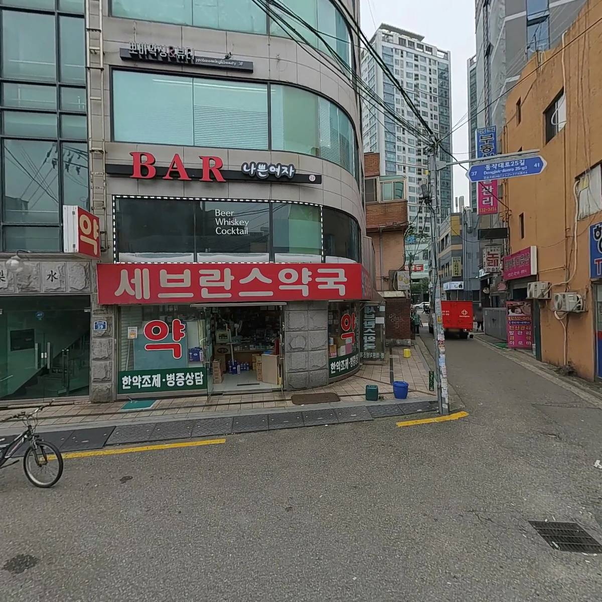 이삭