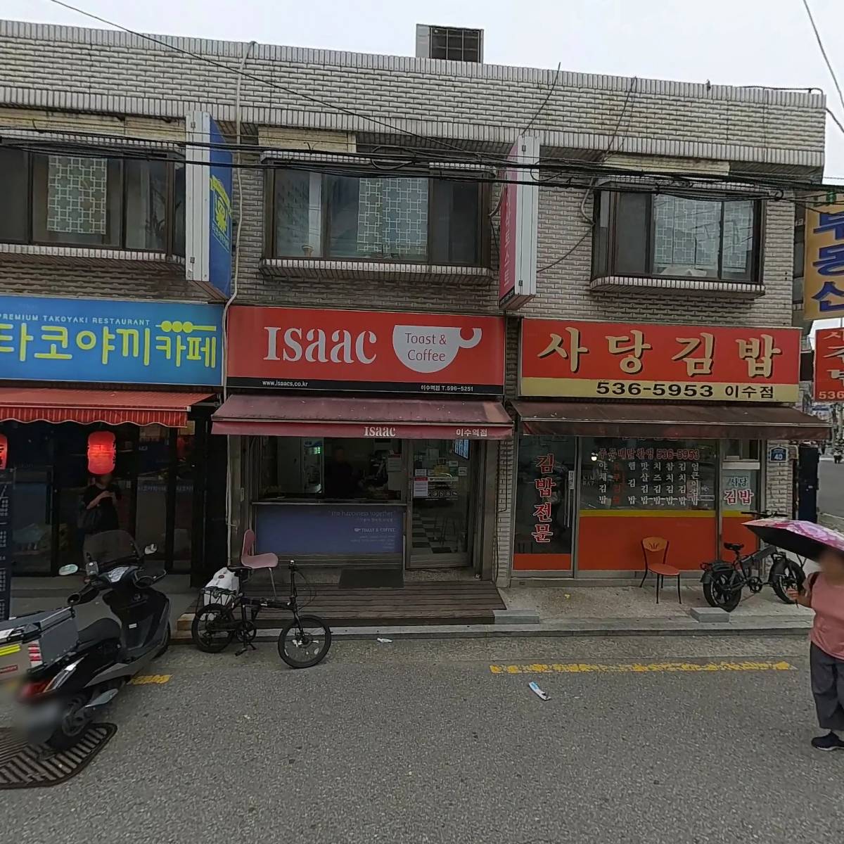 이삭_3