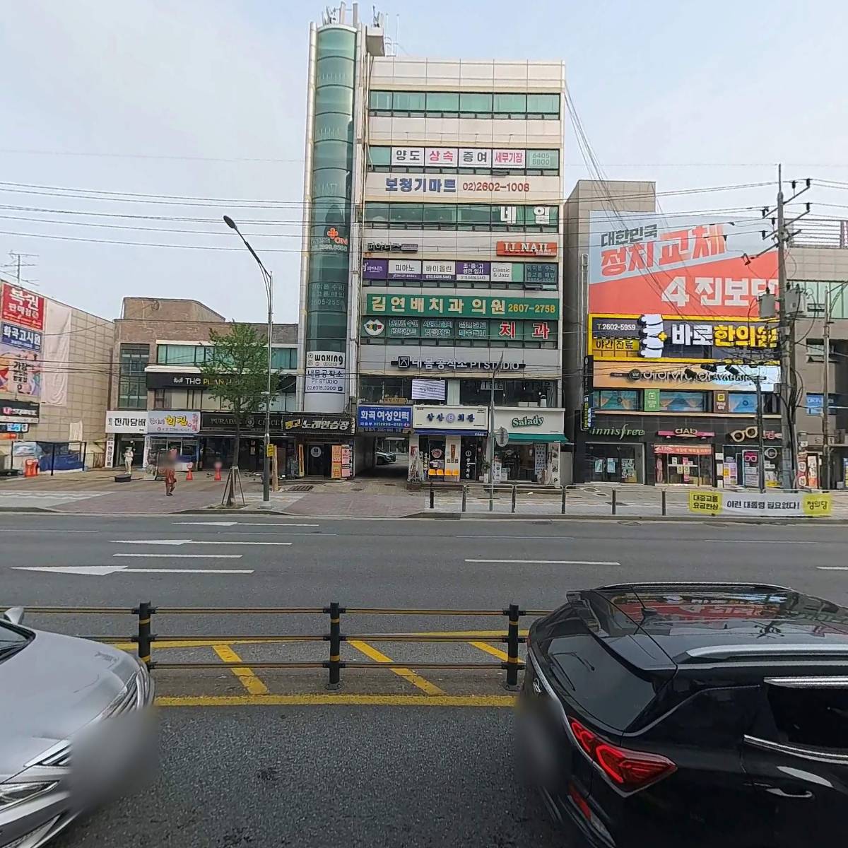햇살온누리약국_3
