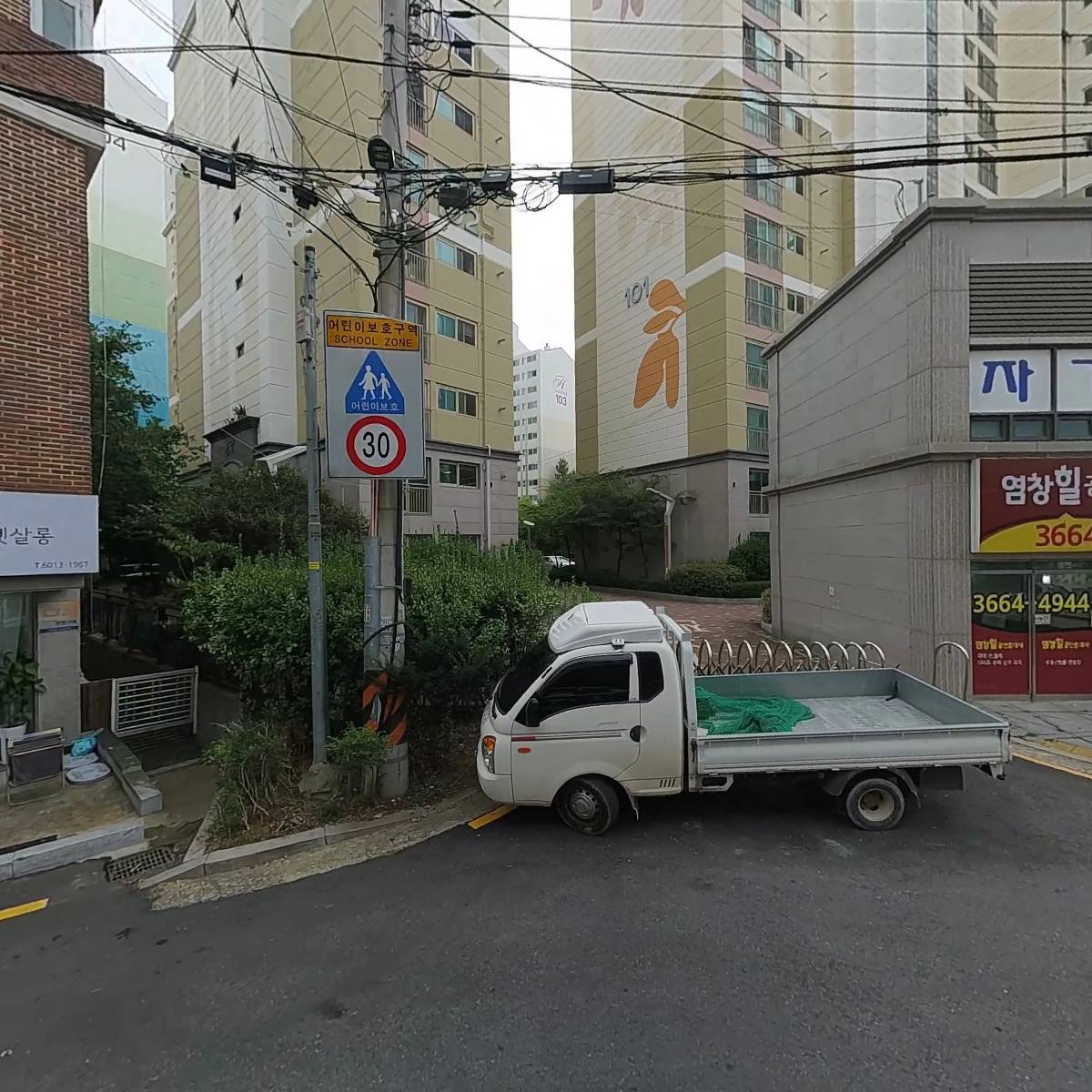 프로검도관