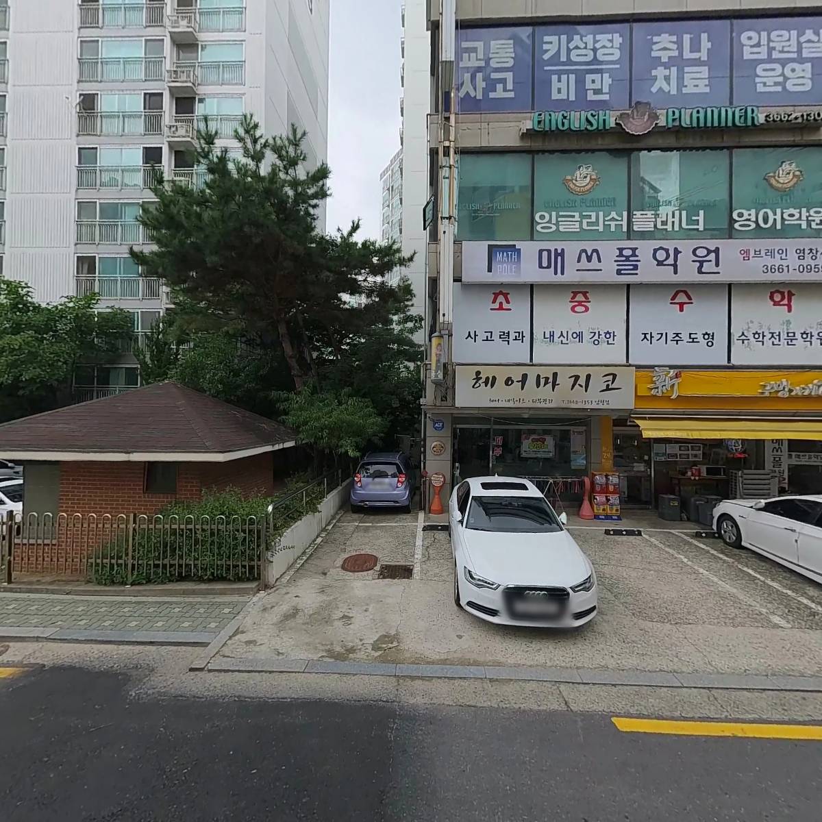 프로검도관_3