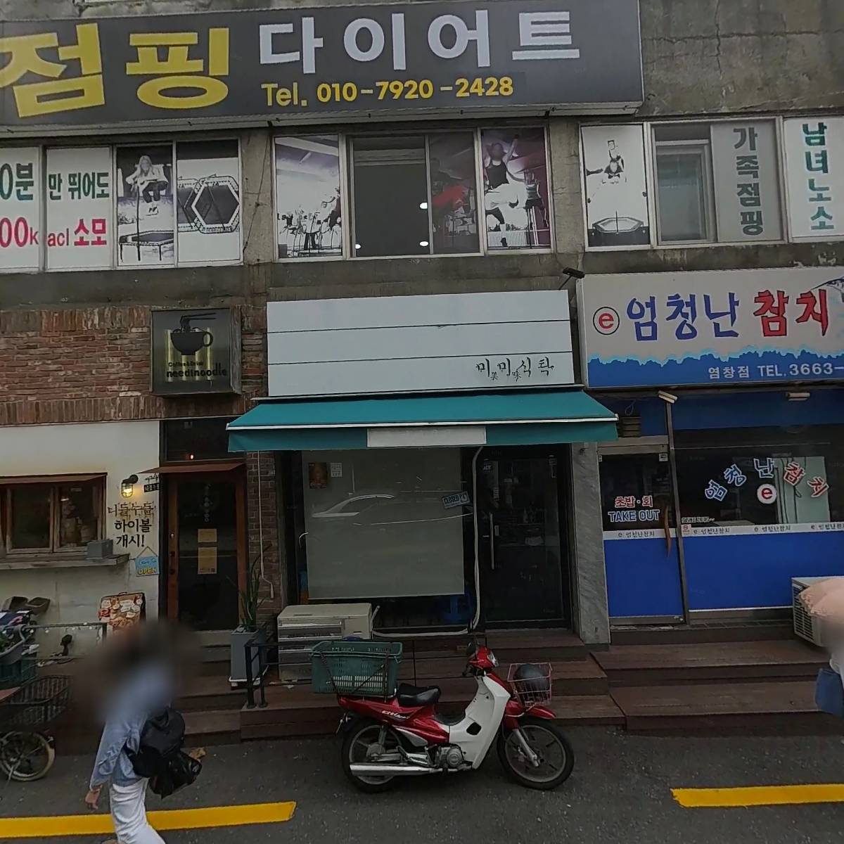 윤순임부동산