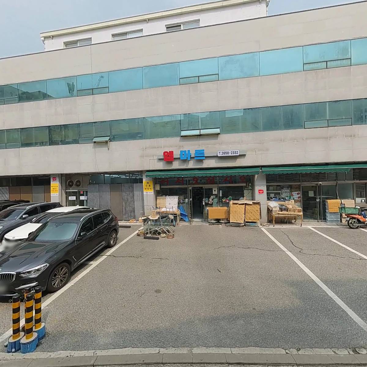 염창무학아파트리모델링주택조합