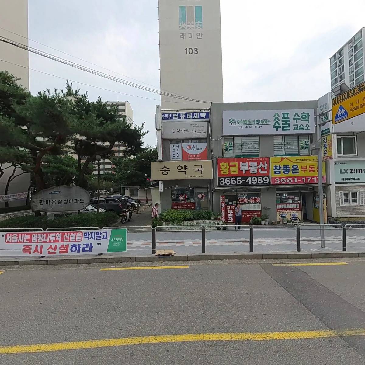 투스테크치과기공소_3