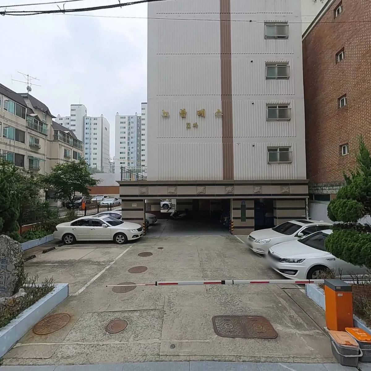 국제평화가정포럼